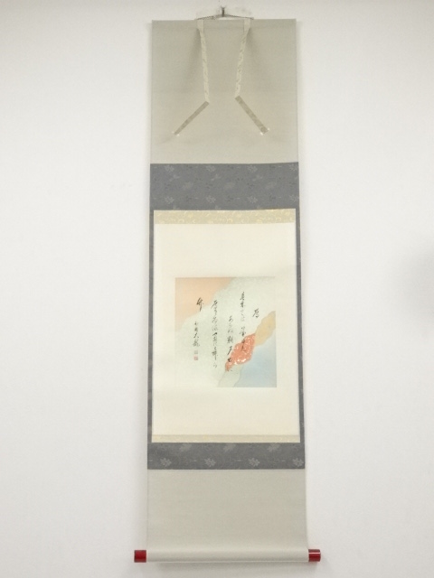 JAPANESE HANGING SCROLL / HAND PAINTED / POEM / BY RAITEI ARIMA
